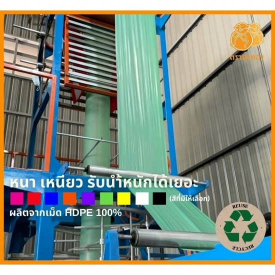 รับสั่งผลิตถุงพลาสติกขนาดเล็กจิ๋ว รับสั่งผลิตถุงพลาสติกขนาดเล็กจิ๋ว 